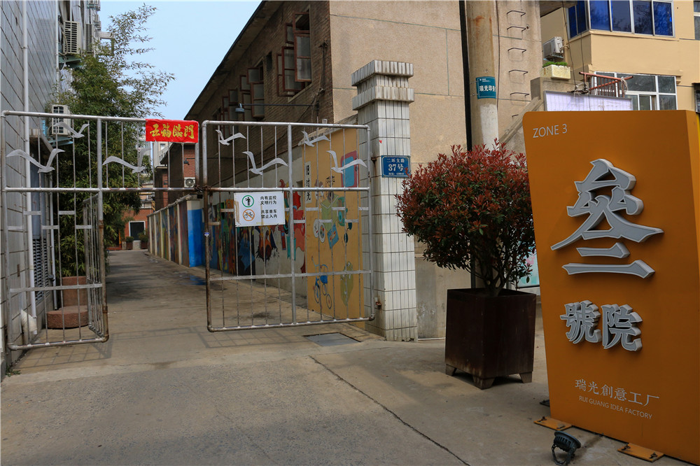 这家印刷包装企业闯出转型新数路,一家印刷厂变身