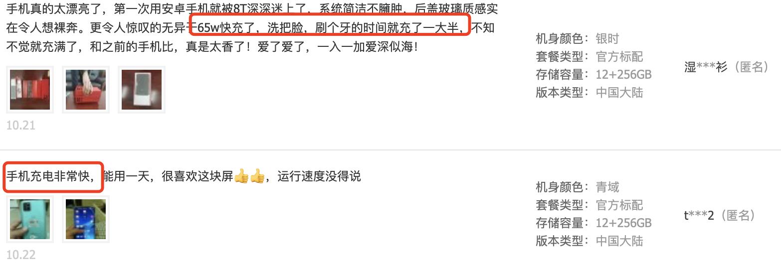 一加8t屏幕是最好的吗,一加8t屏幕有那么好吗