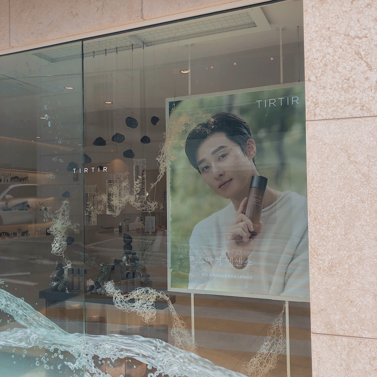 韩妆都是用什么粉底液,韩妆真的那么好用吗