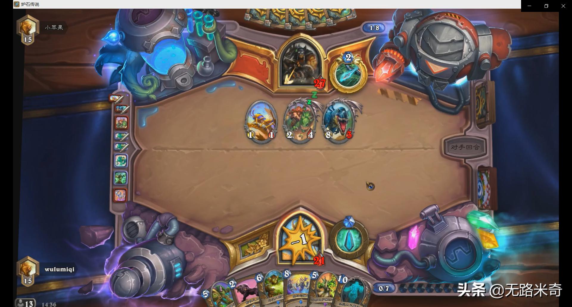 炉石传说为什么有些牌找不到,炉石传说为什么赢了反而排名掉了