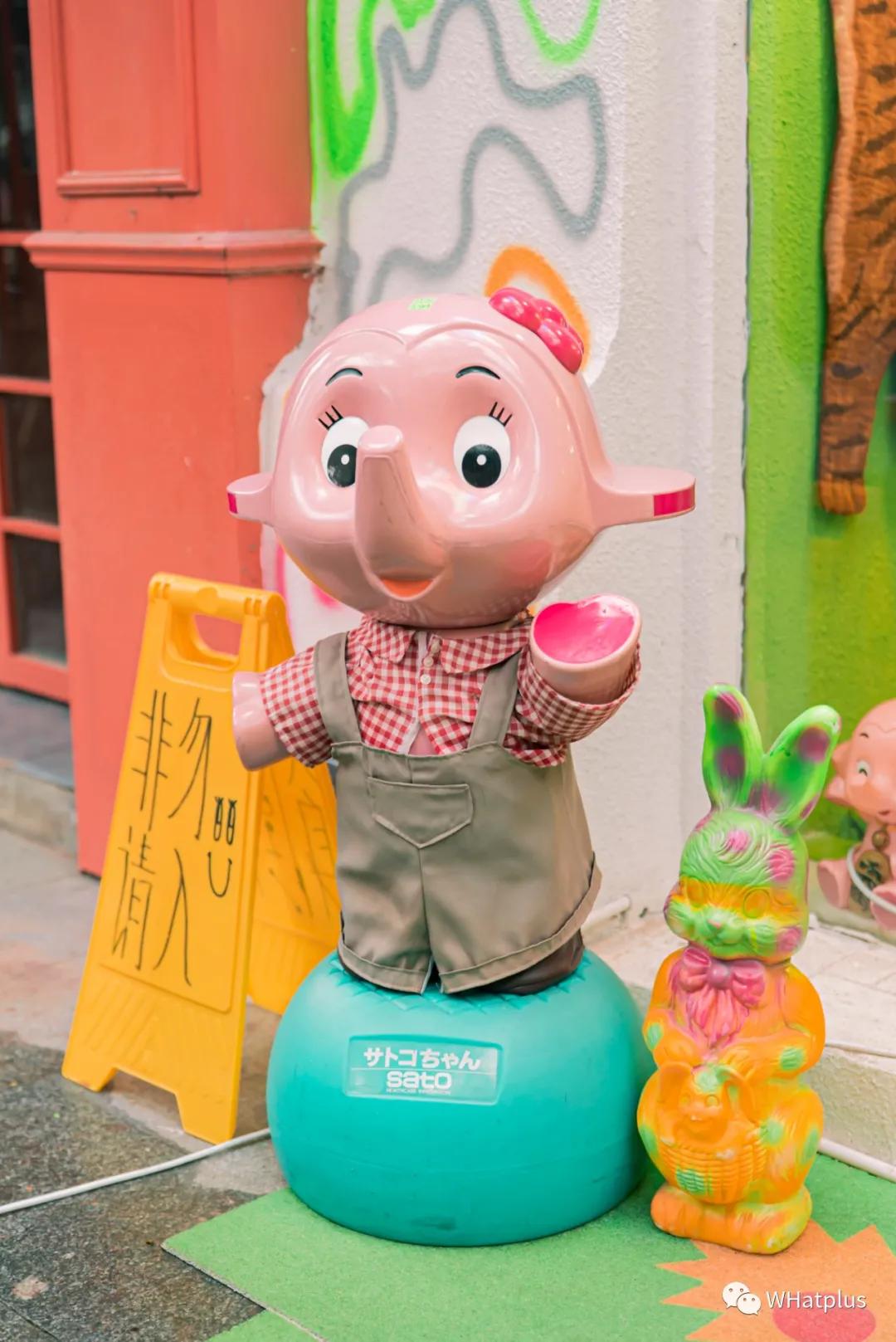 汉口宝藏,汉口宝藏小店