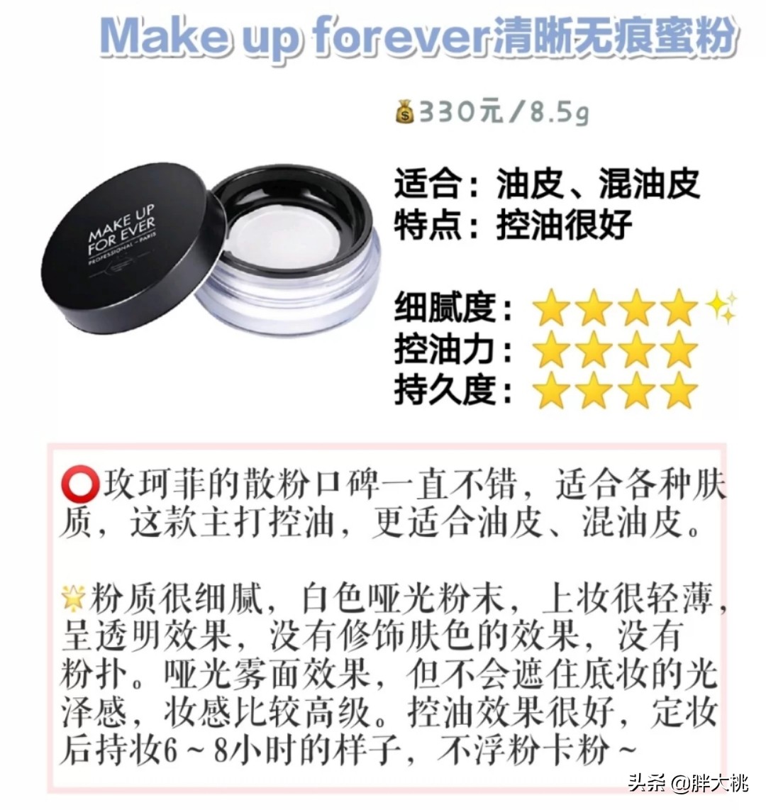 大花猫脸适合什么妆,猫系脸适合的妆容