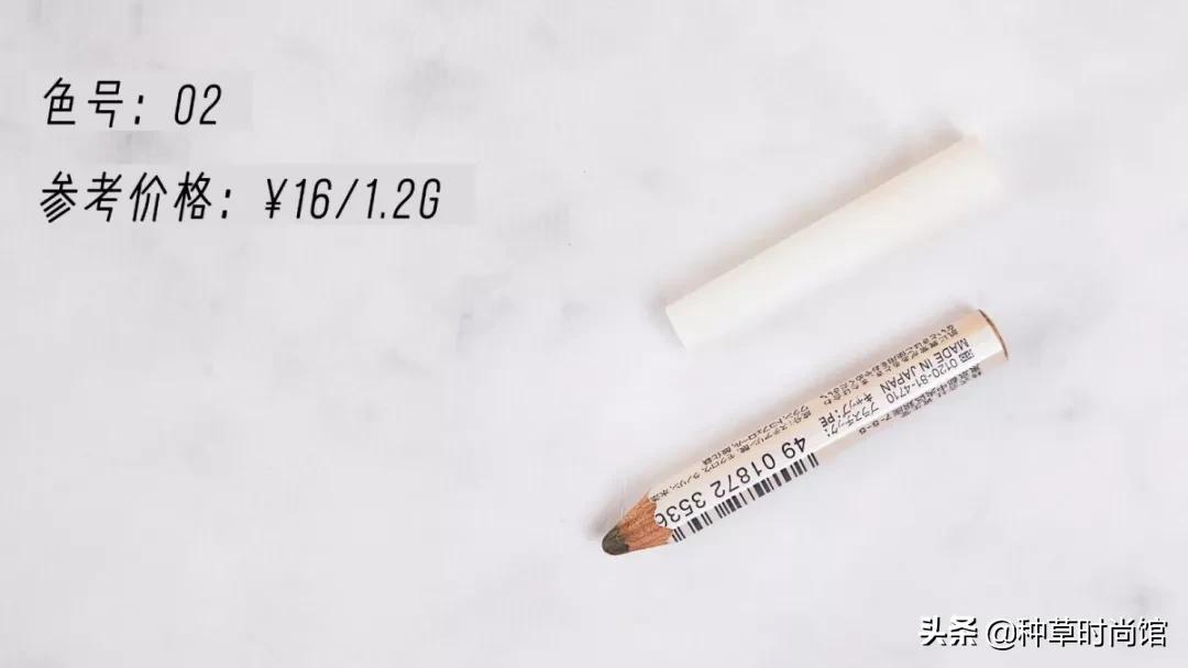 网红爆款防水眉笔好用吗,8支网红眉笔测评好用到爆的才9块9