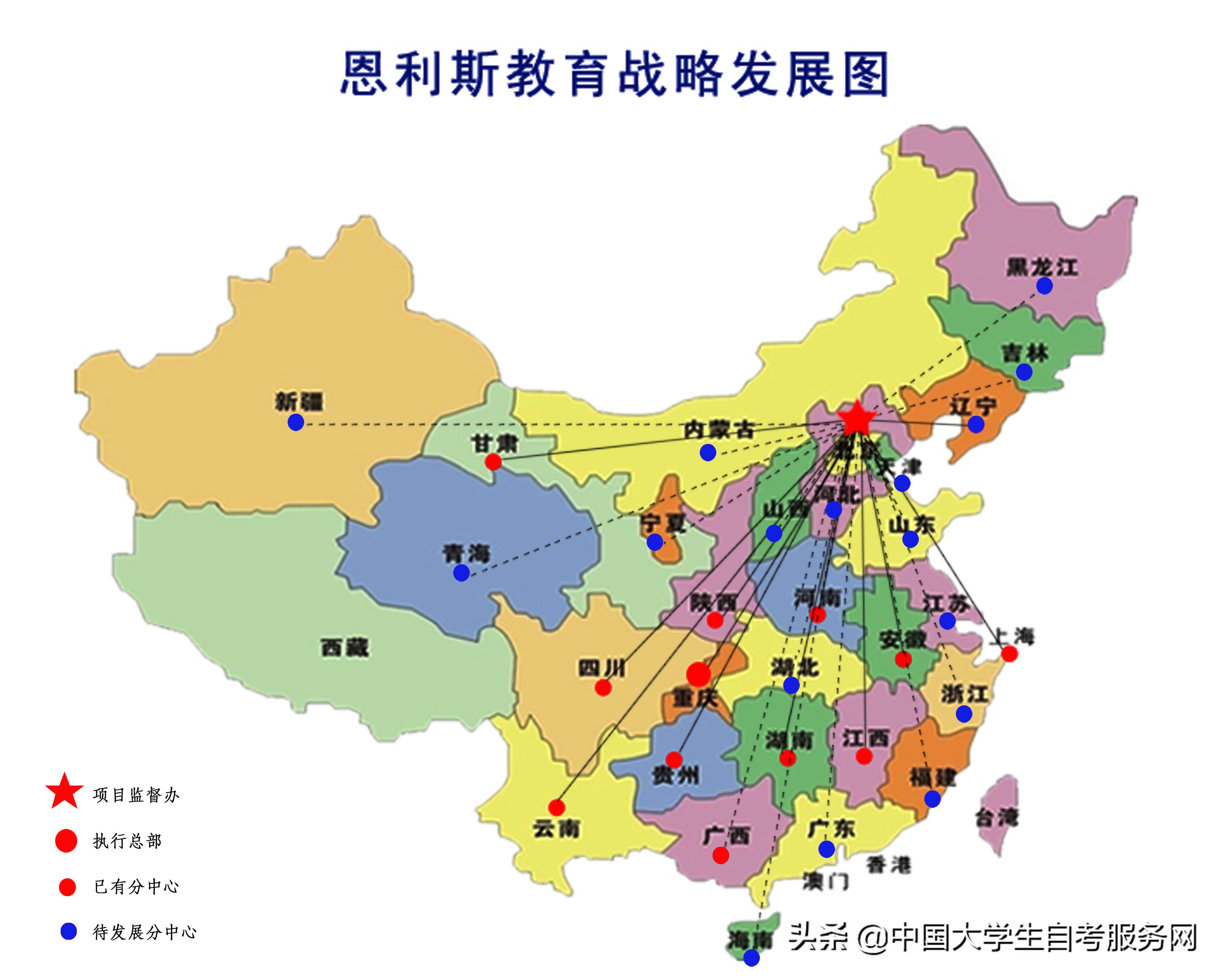 恩利斯教育研培项目“研岸线”与北京V研客签署战略合作协议