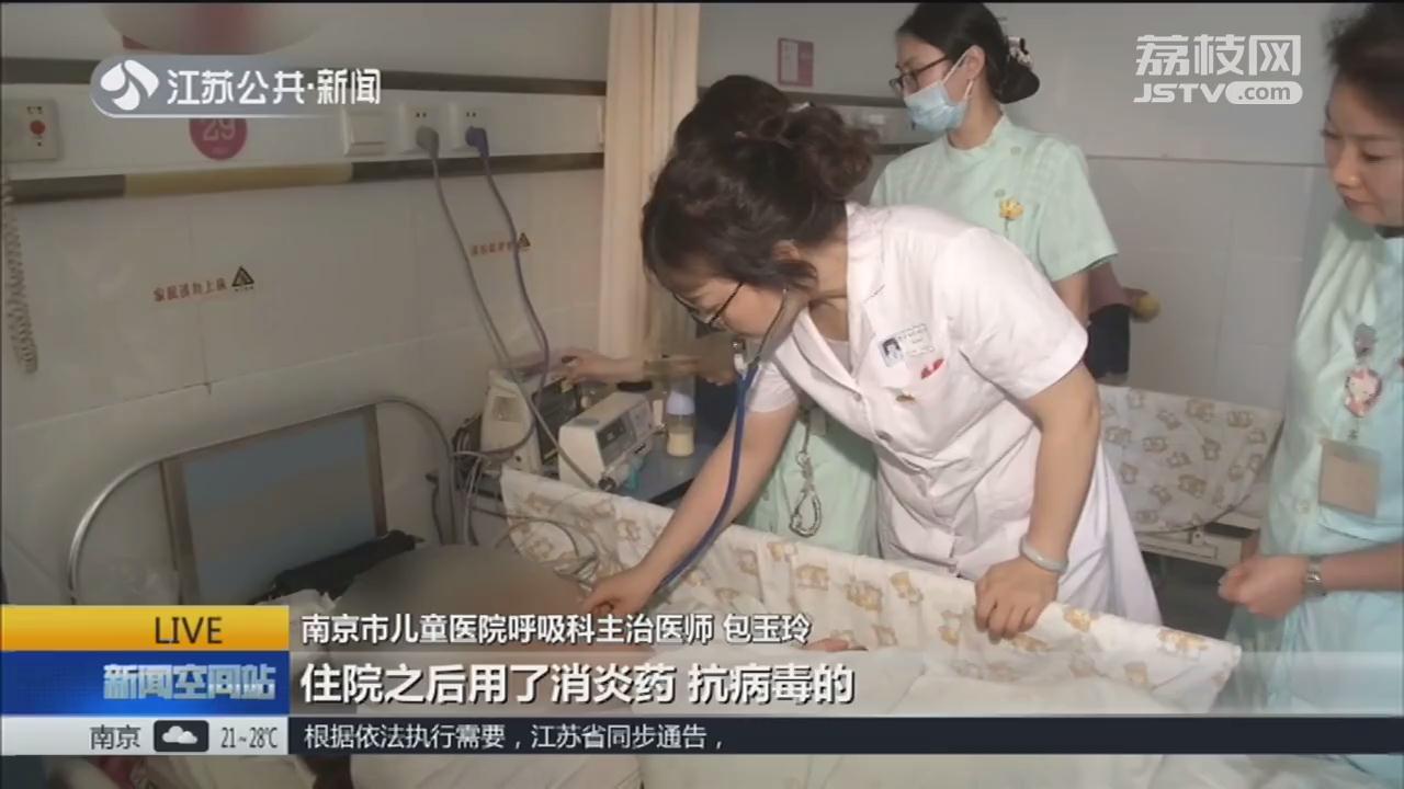 孩子腺病毒感染输几天消炎药,孩子腺病毒感染高烧用消炎药吗