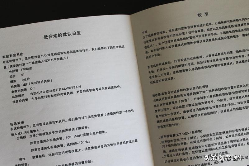 xtz低音炮评测,低音炮xtz评测