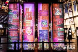 三里屯太古里吉尼斯时装秀,北京三里屯太古里展览