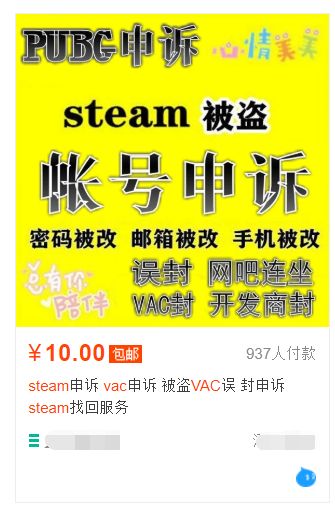 淘宝买的低价游戏,淘宝上卖十几块的游戏合集