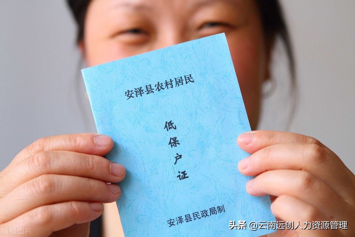 4类人低保,四类人可以单独提出低保申请