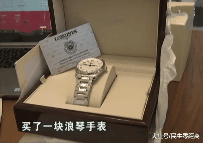 淘宝买浪琴被骗了怎么处理,京东浪琴手表客服称赔9万