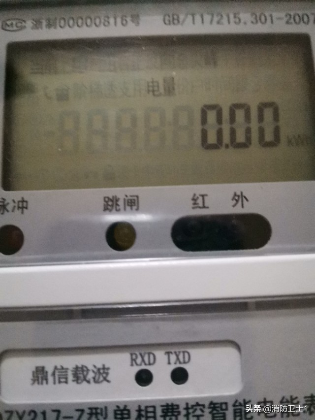 现在智能电表电压高电表走得快吗,智能电表与插卡电表走电量一样吗