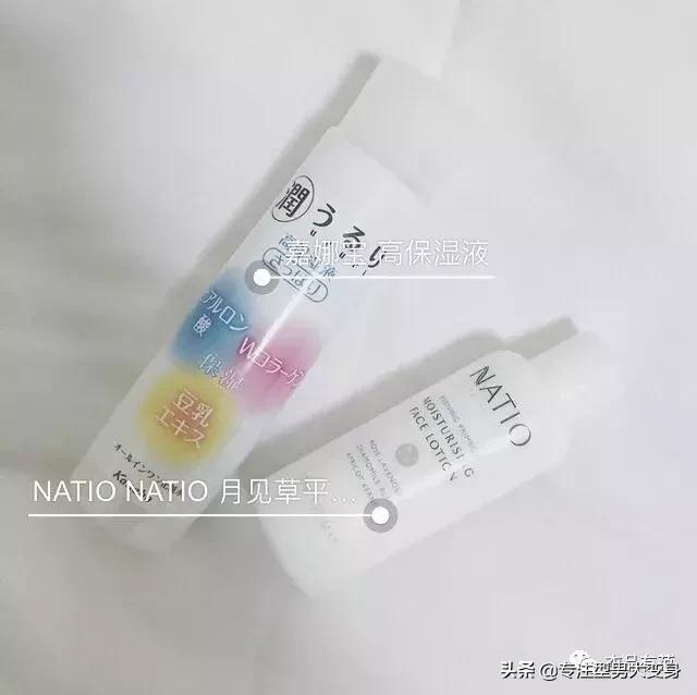 男生适合的秋季护肤品,适合春天男生的护肤品