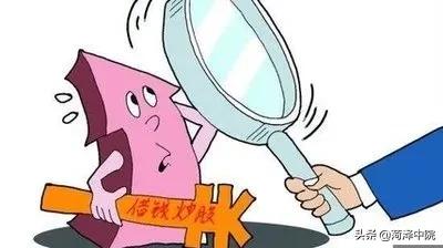 借钱炒股花样,借钱500到1000的平台免息