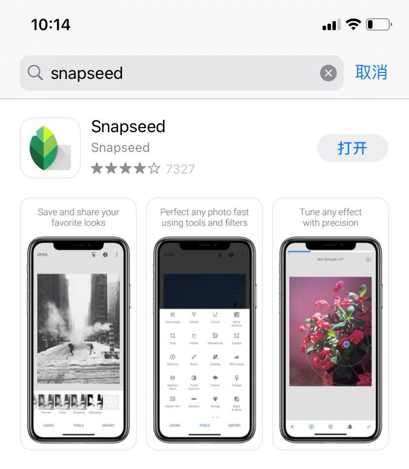 当下最好用的拍照修图app,推荐可以拍照修图的软件
