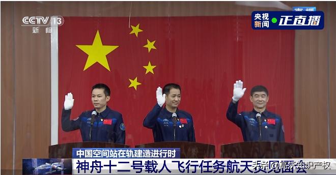 盘点中国历次载人航天飞行任务标识，能否注册商标？