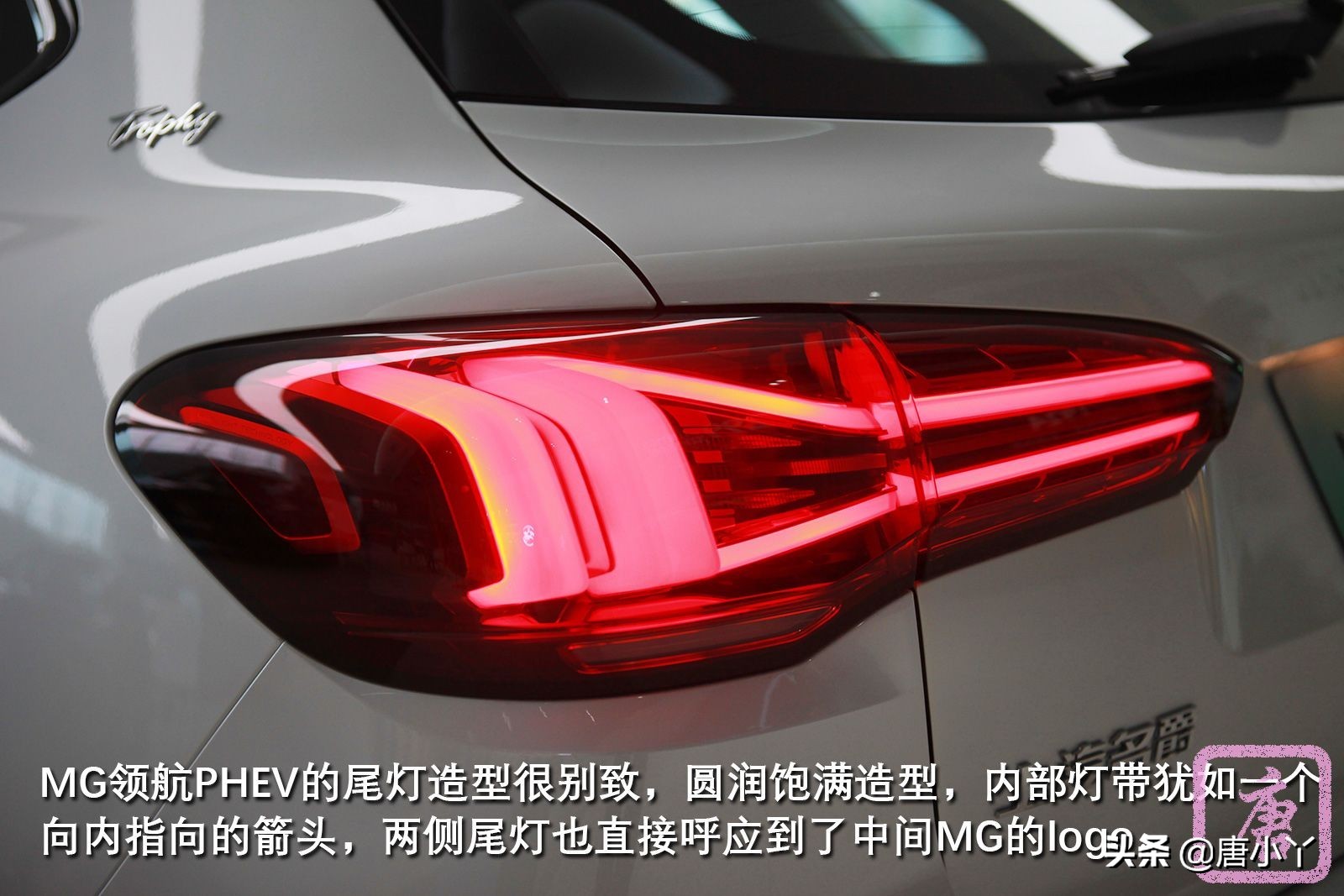 天津mg领航phev优惠,2020广州车展实拍mg领航phev版