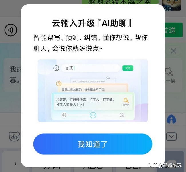 现实内向网上外向的人是什么样的,为什么活泼开朗的人受欢迎