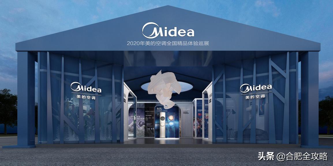美的空调初体验直播间,美的无风感空调智能空调焕新季
