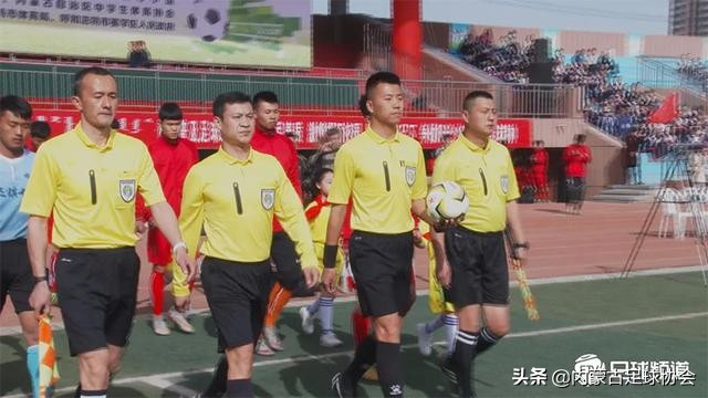 内蒙古足协最新规划,足协改革新闻发布会