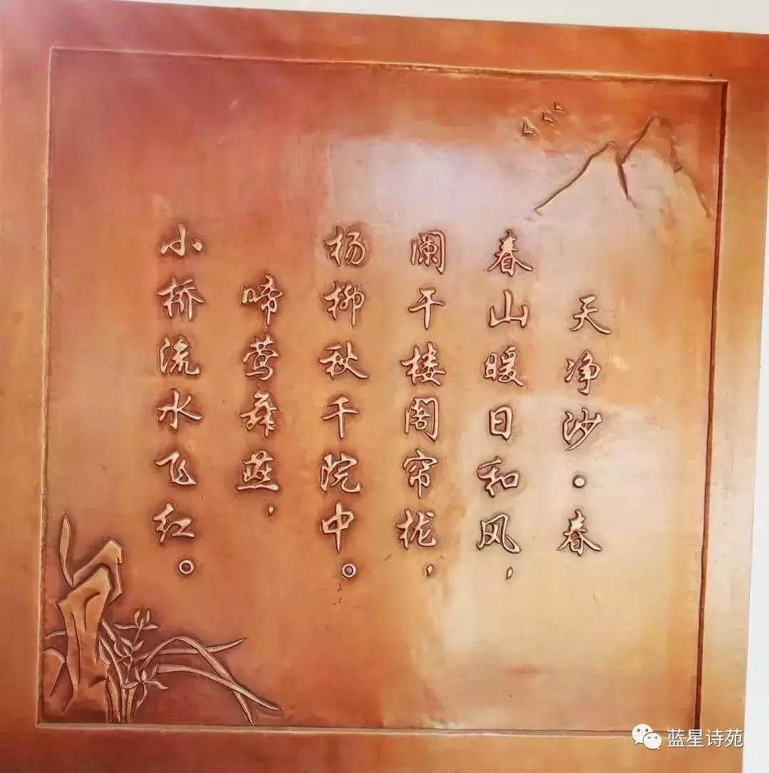 九州蓝星公益诗苑第十二期,九州文学全文阅读