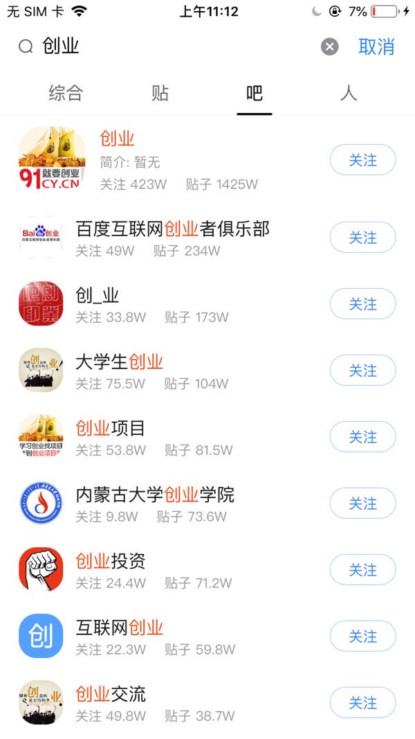 *赚网**（社交电商）十种线上引流实战技巧