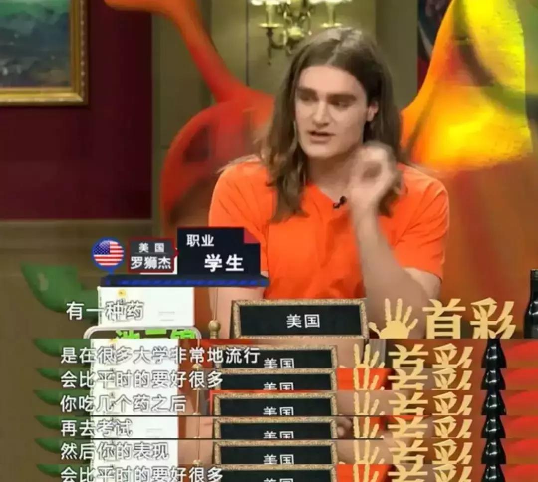 别让中国2.7亿学生，被“聪明药”送进戒毒所！