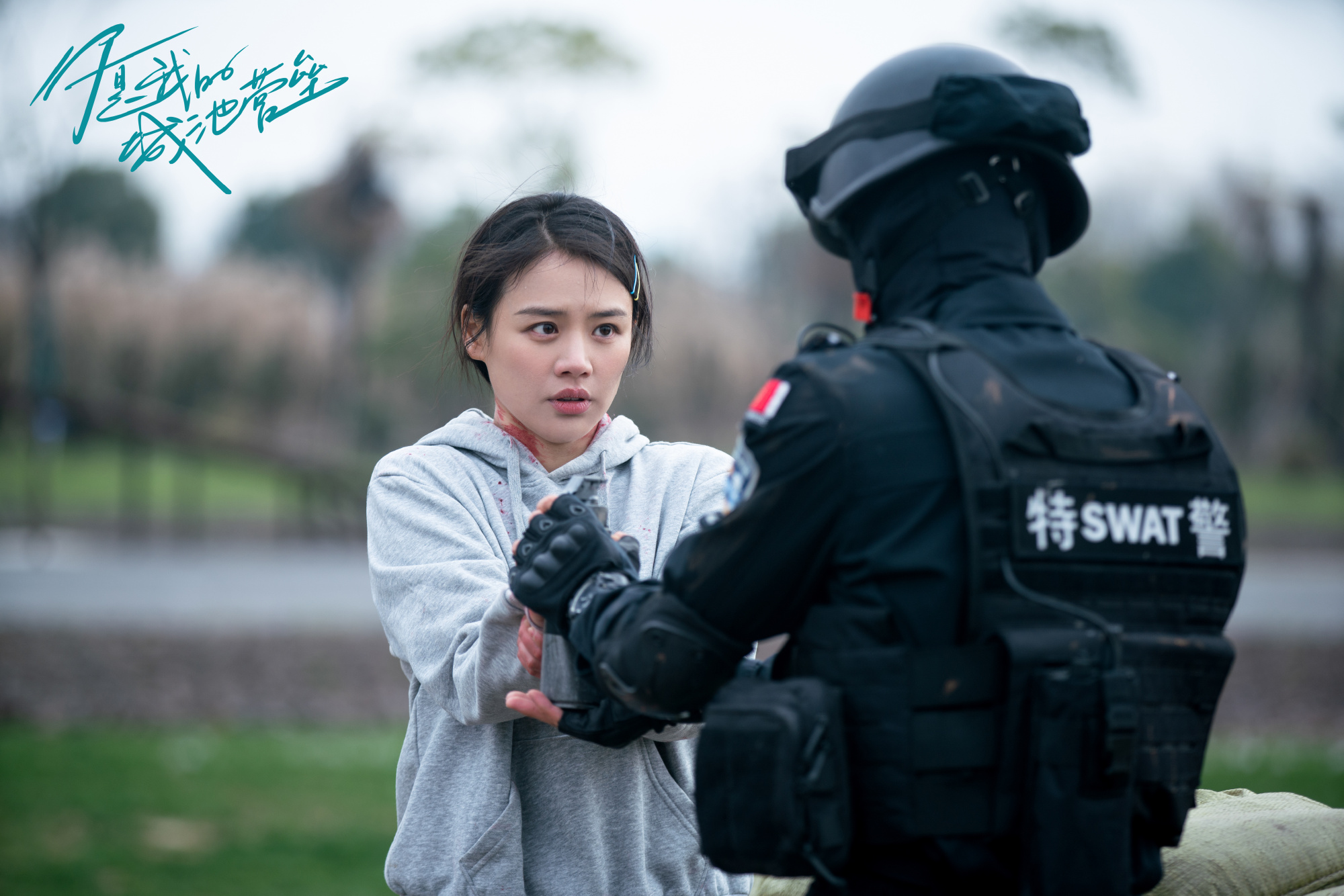 你是我的城池营垒吐槽邢克垒后续,你是我的城池营垒邢克垒简介