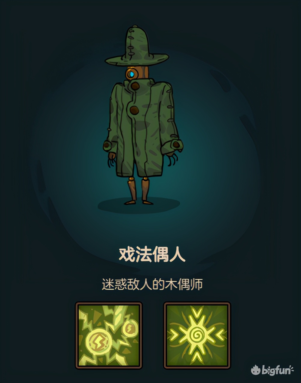 不思议的皇冠共几关,不思议的皇冠最新消息