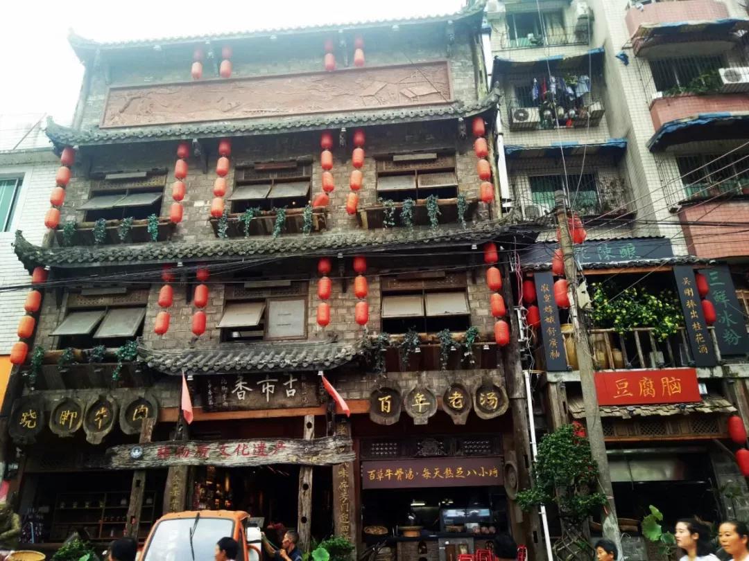 乐山古镇有哪些好吃的 (乐山攻略一日游古镇)