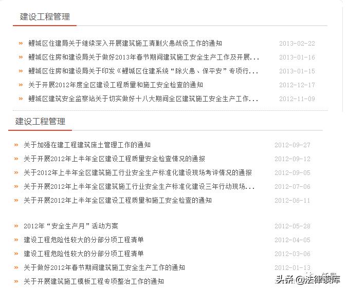 泉州欣佳酒店倒塌事件,泉州欣佳酒店倒塌真实原因