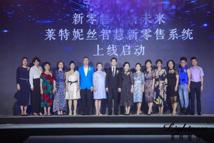 莱特妮丝品牌简介,莱特妮丝质量怎样