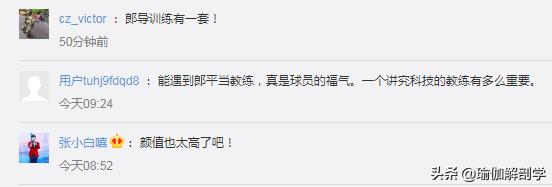 女排美女运动,中国女排美女热身视频