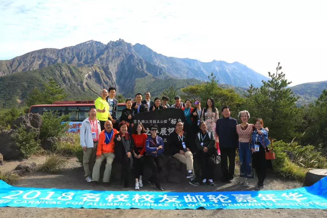 2018游轮嘉年华,2018邮轮嘉年华