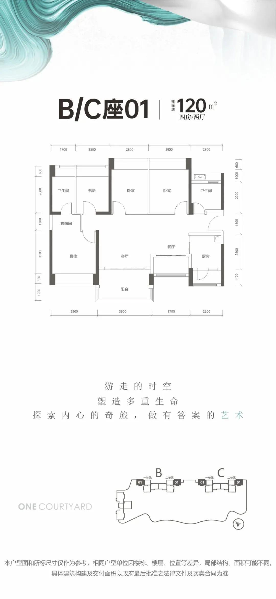 榕江壹号院哪个户型值得买,碧海湾榕江壹号院获预售