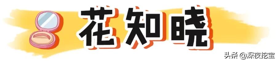国货平价彩妆排行榜前十名有哪些,国货彩妆平价推荐视频