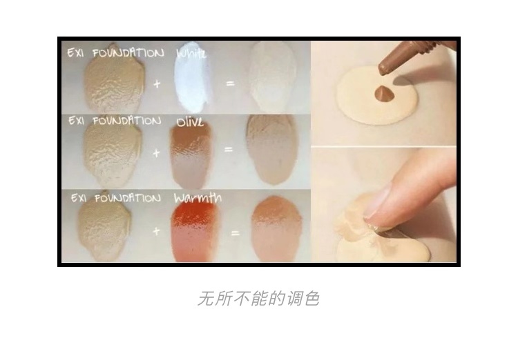 粉底液别乱选小心浪费了钱,买错粉底液怎么办