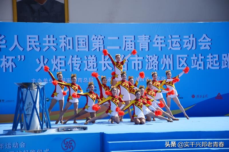 全国青年运动会火炬传递路线县市,全国青年运动会火炬传递时间