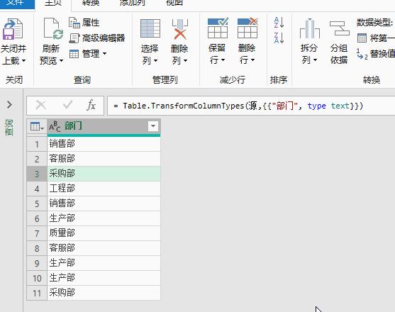 pq技巧,pq怎么快速学会