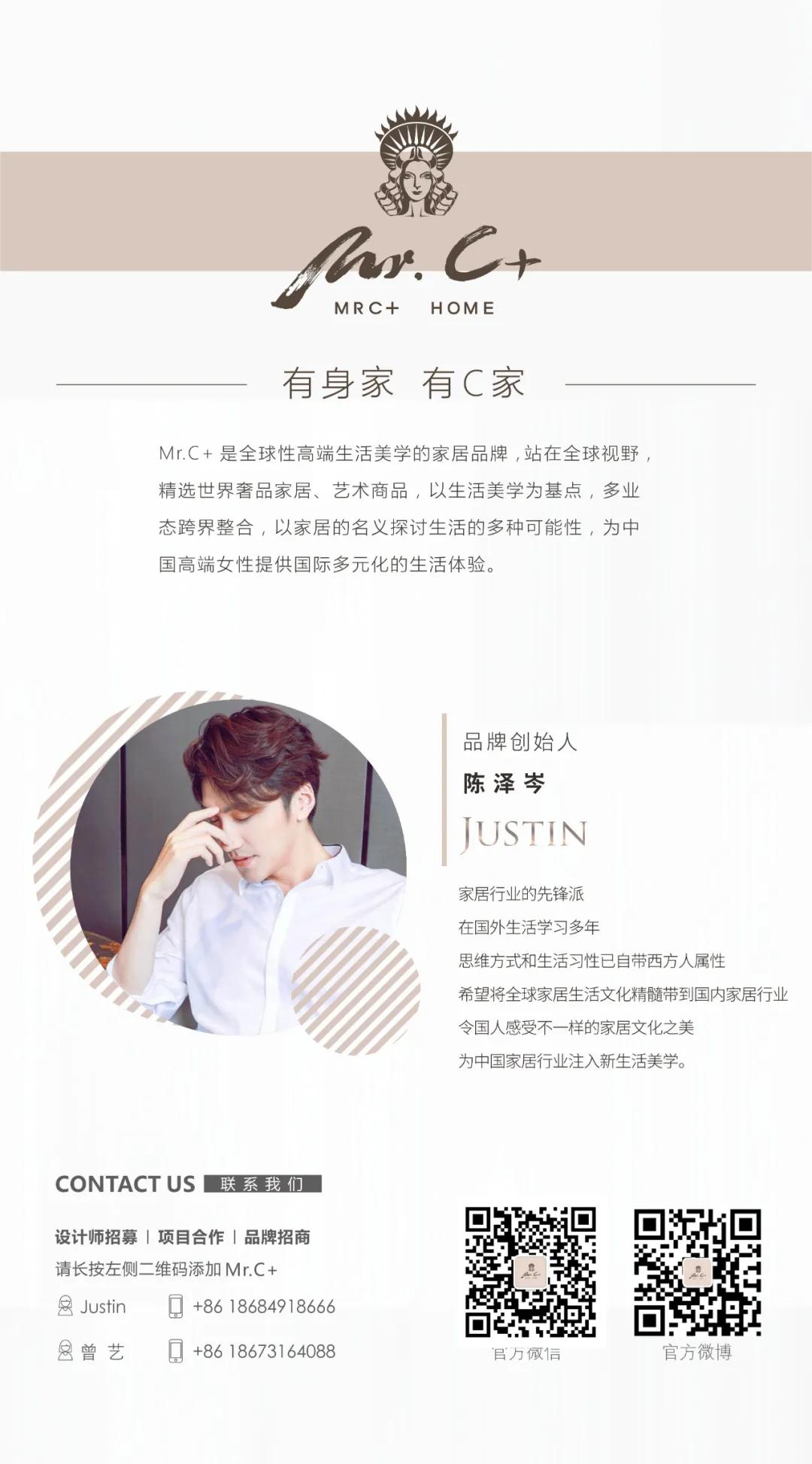 Mr.C+与峰上大宅装饰达成战略合作联盟，又多了一位强力的小伙伴