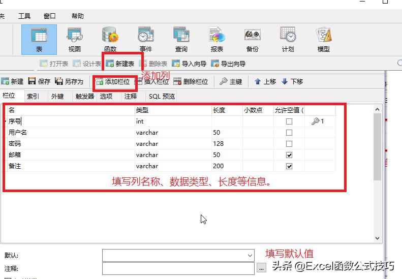 mysql数据库入门实战教程,mysql数据库教程基础
