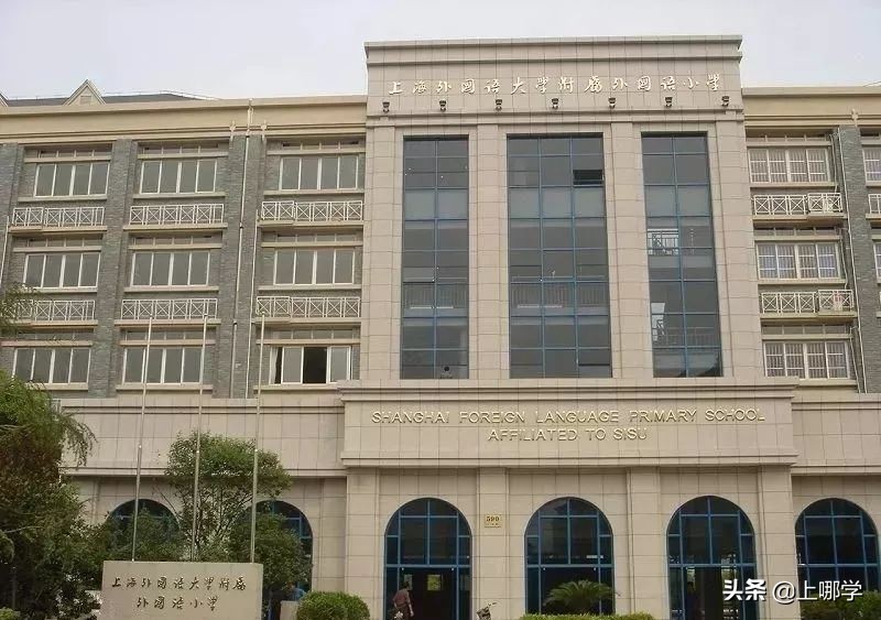 上海嘉定民办小学排名及价格,上海民办小学收费一览表