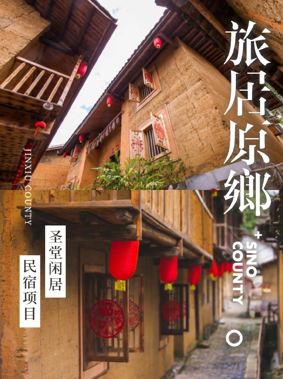 世界瑶都中国金秀,世界瑶都文化产业园