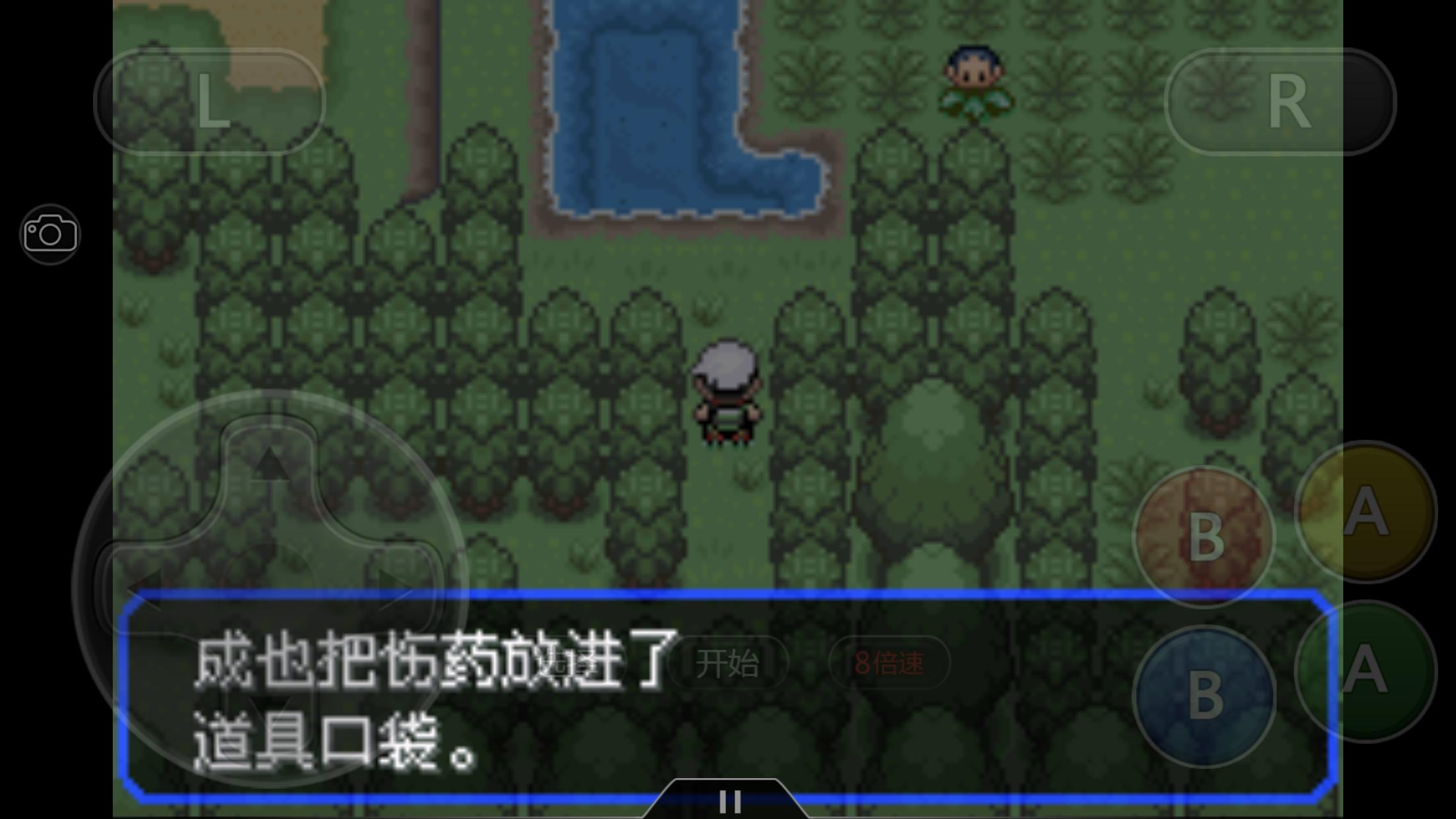 口袋妖怪究极绿宝石4五周目攻略,口袋妖怪究极绿宝石4最详细攻略