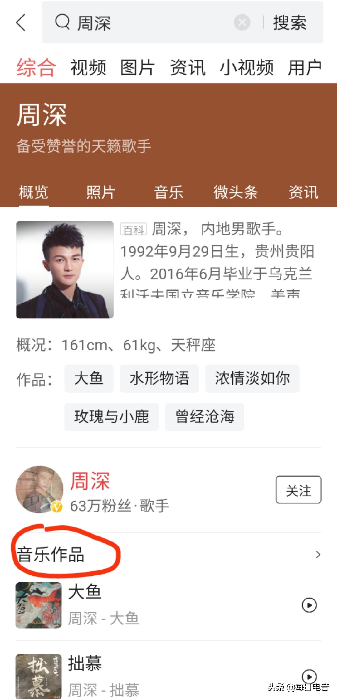 周深的声线适合什么歌,周深的高音歌曲是哪首