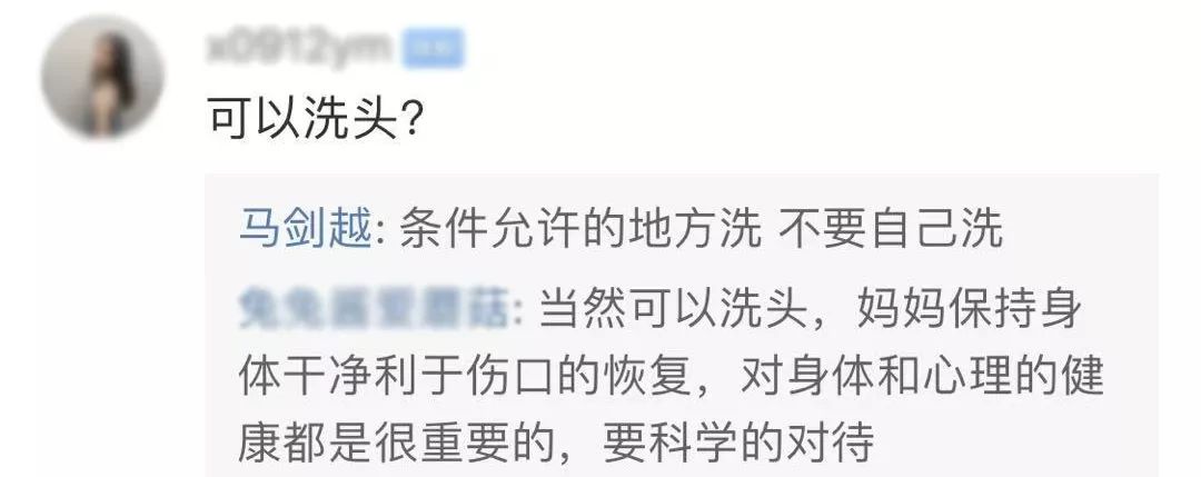 教你如何科学坐月子,手把手教你如何科学坐月子