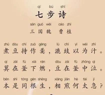 九年级语文古诗词背诵全集,部编版语文古诗词背诵