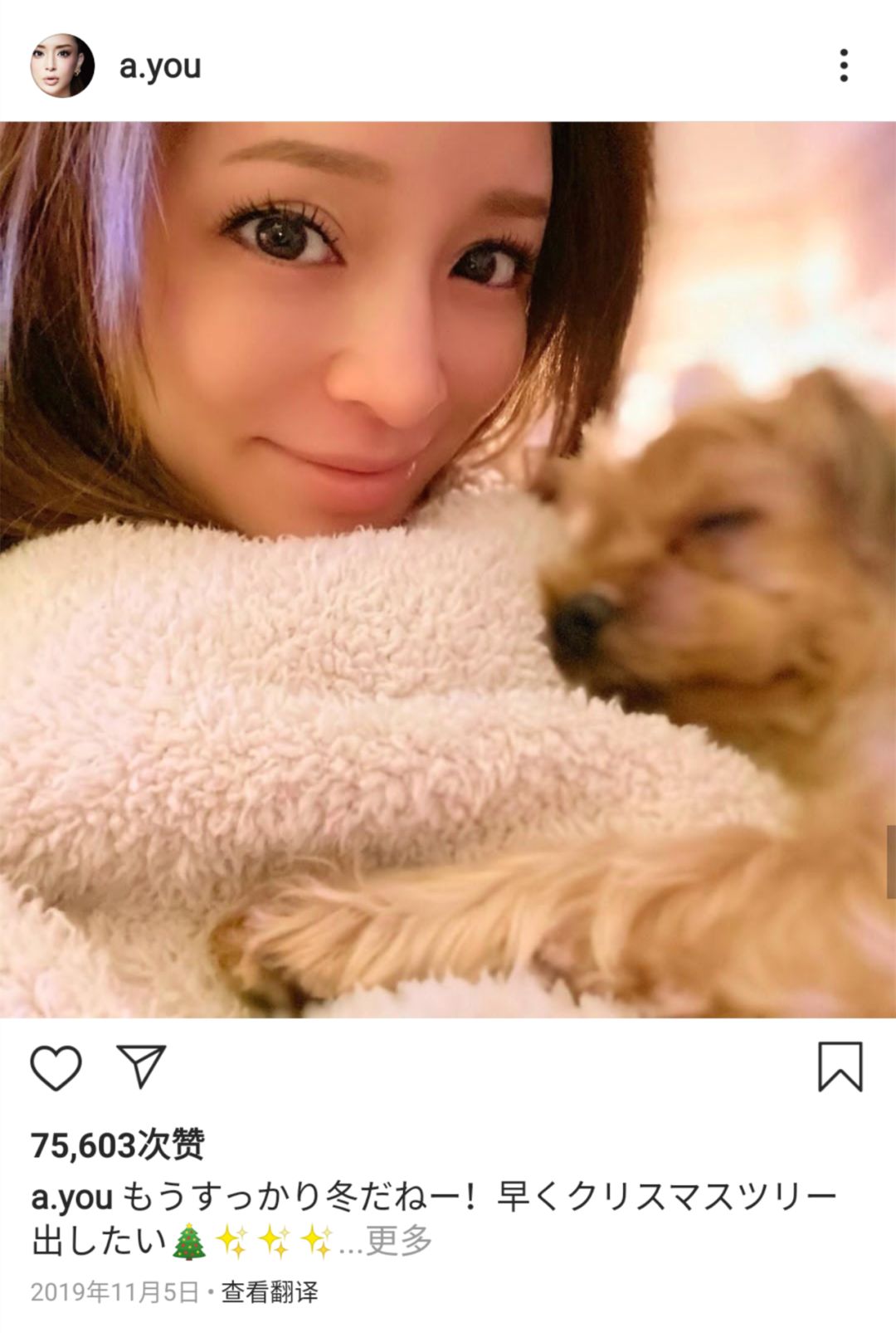 日本天后滨崎步二胎,滨崎步有二胎了吗