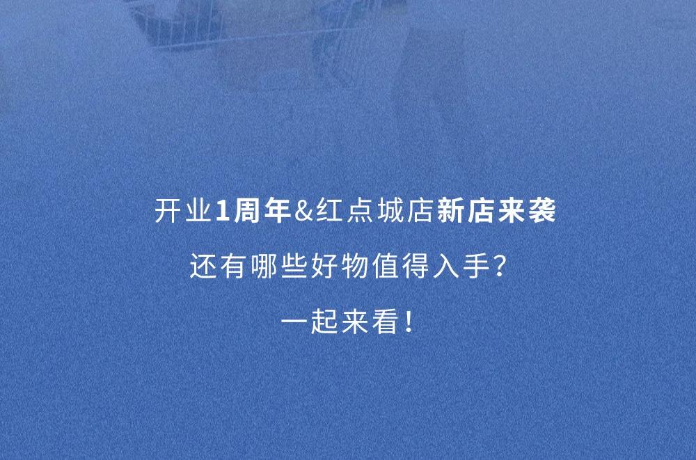 盒马X会员店一周年，品质好物全攻略