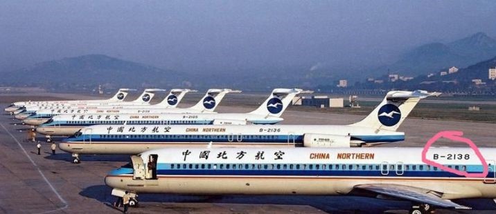 大连5.7空难事件遇难人群,大连5.7空难事件遇难者名单