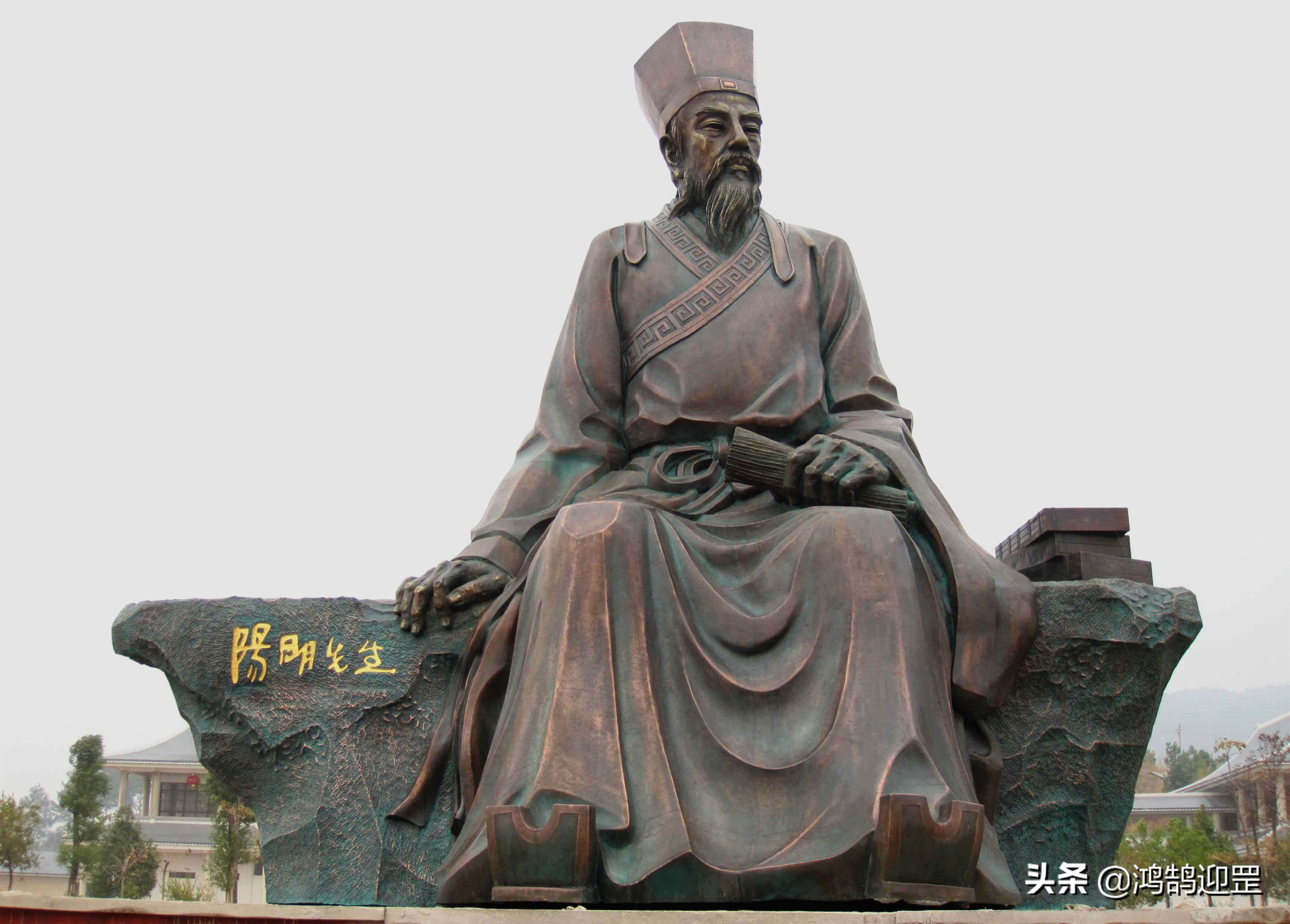 大儒王阳明知行合一,王阳明知行合一和心学的智慧区别